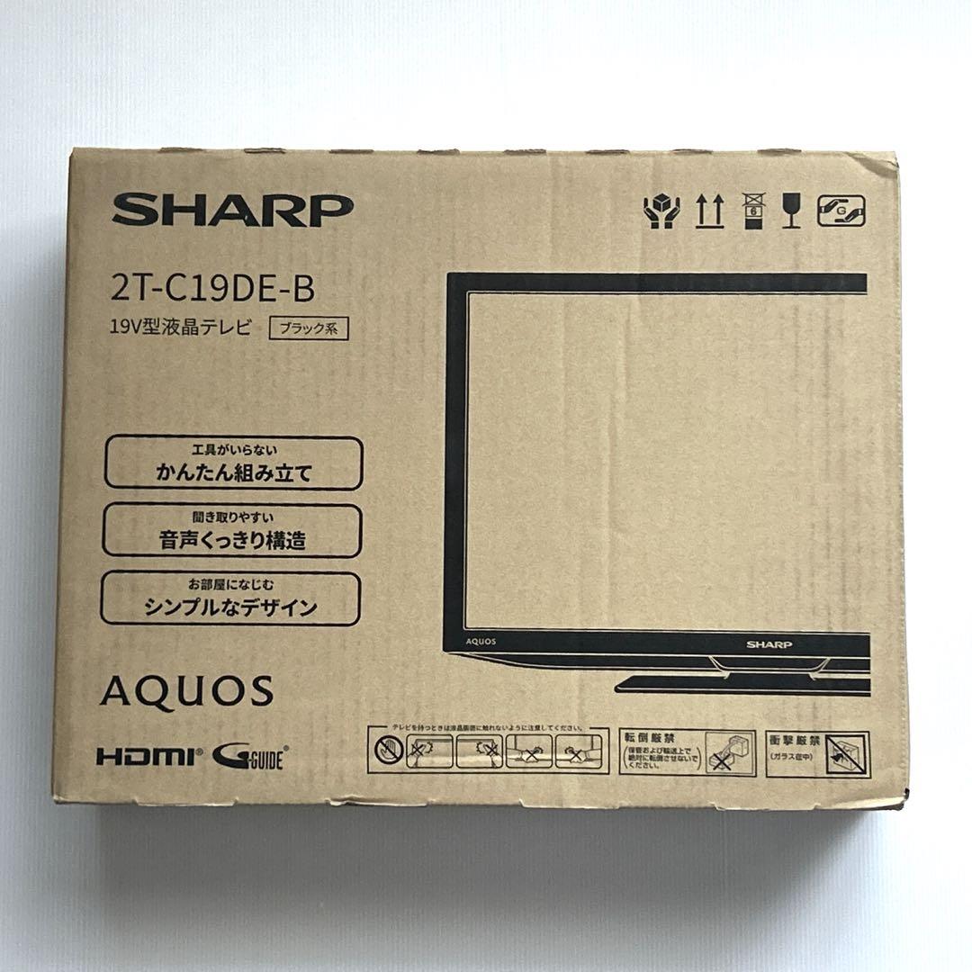 2024年製SHARP AQUOS 19型液晶テレビ 2T-C19DE-B