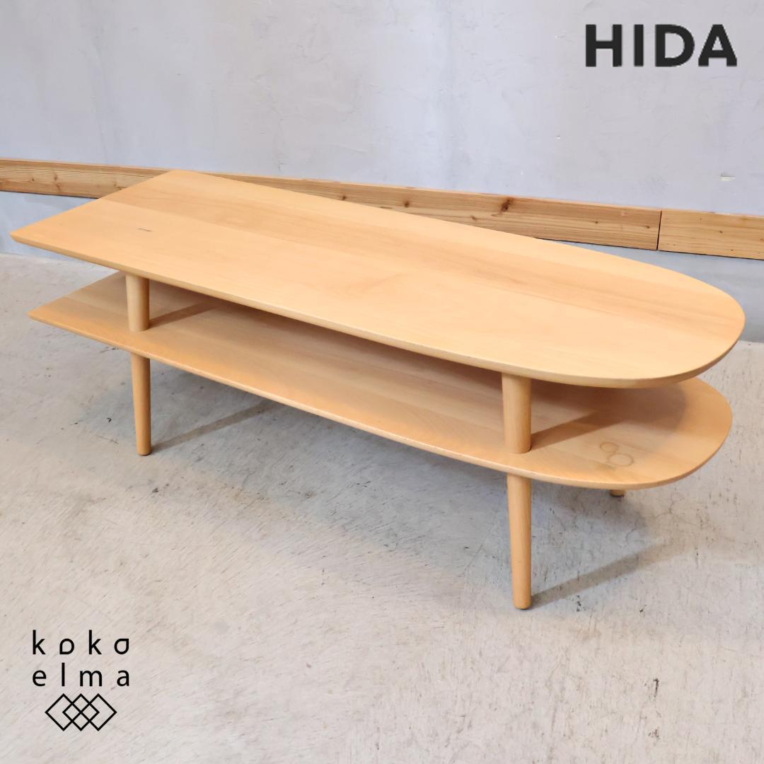 飛騨産業 キツツキ AWASE アワセ AVキャビネット ビーチ材 テレビボード