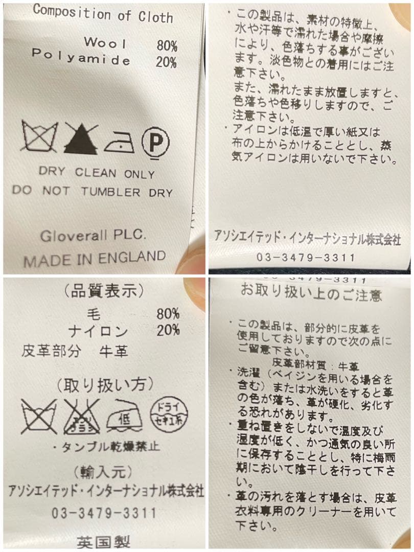 gloverall グローバーオール　ダッフルコート【なかさん】