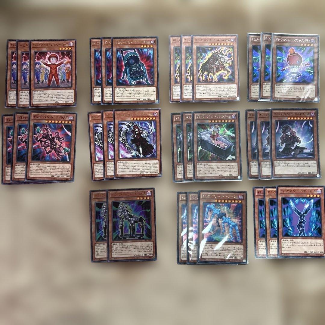 ギミック・パペット　デッキパーツセット