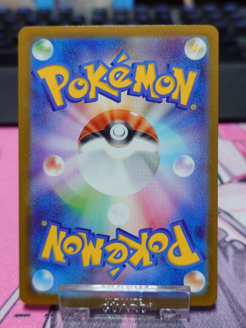 【匿名配送】ボスの指令 カラスバSR　ポケモンカード