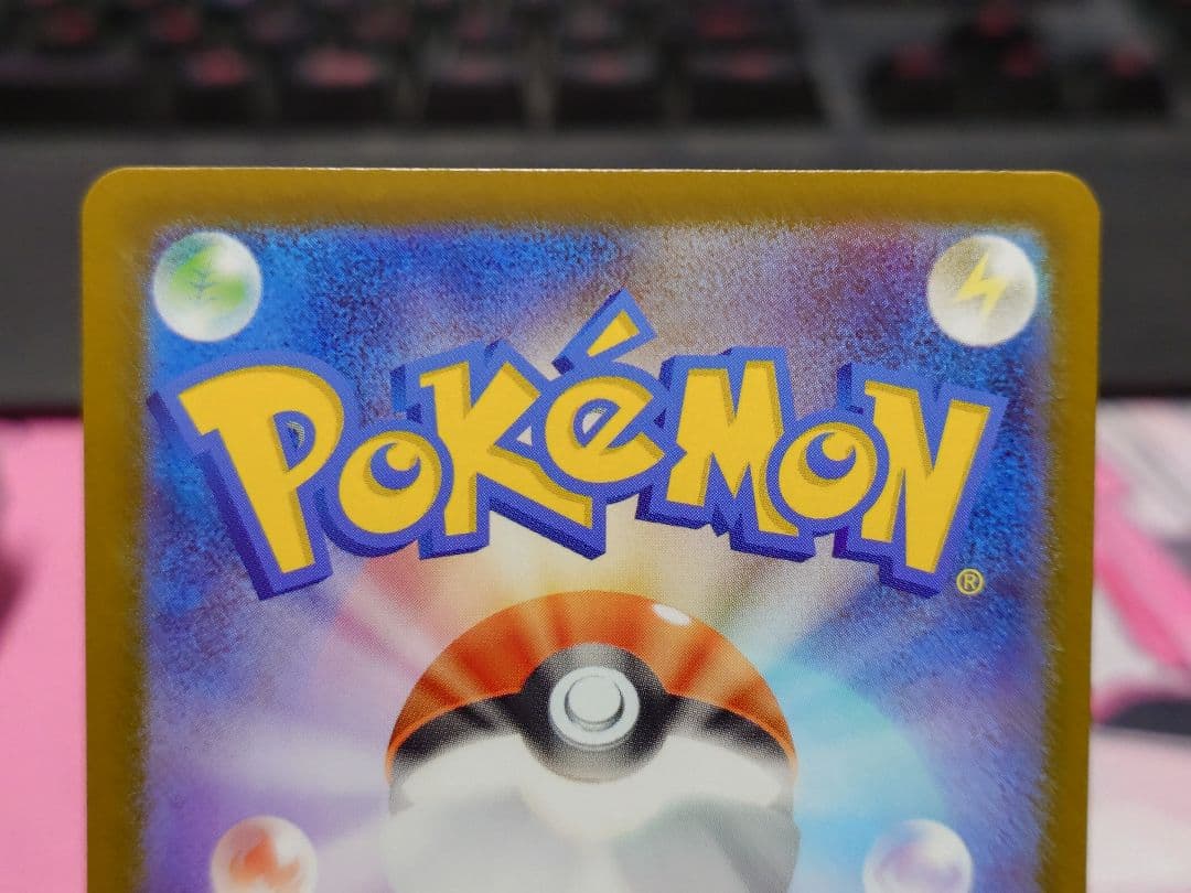 【匿名配送】ボスの指令 カラスバSR　ポケモンカード