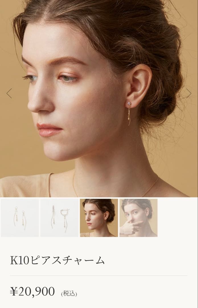 アガット　K10ピアスチャーム