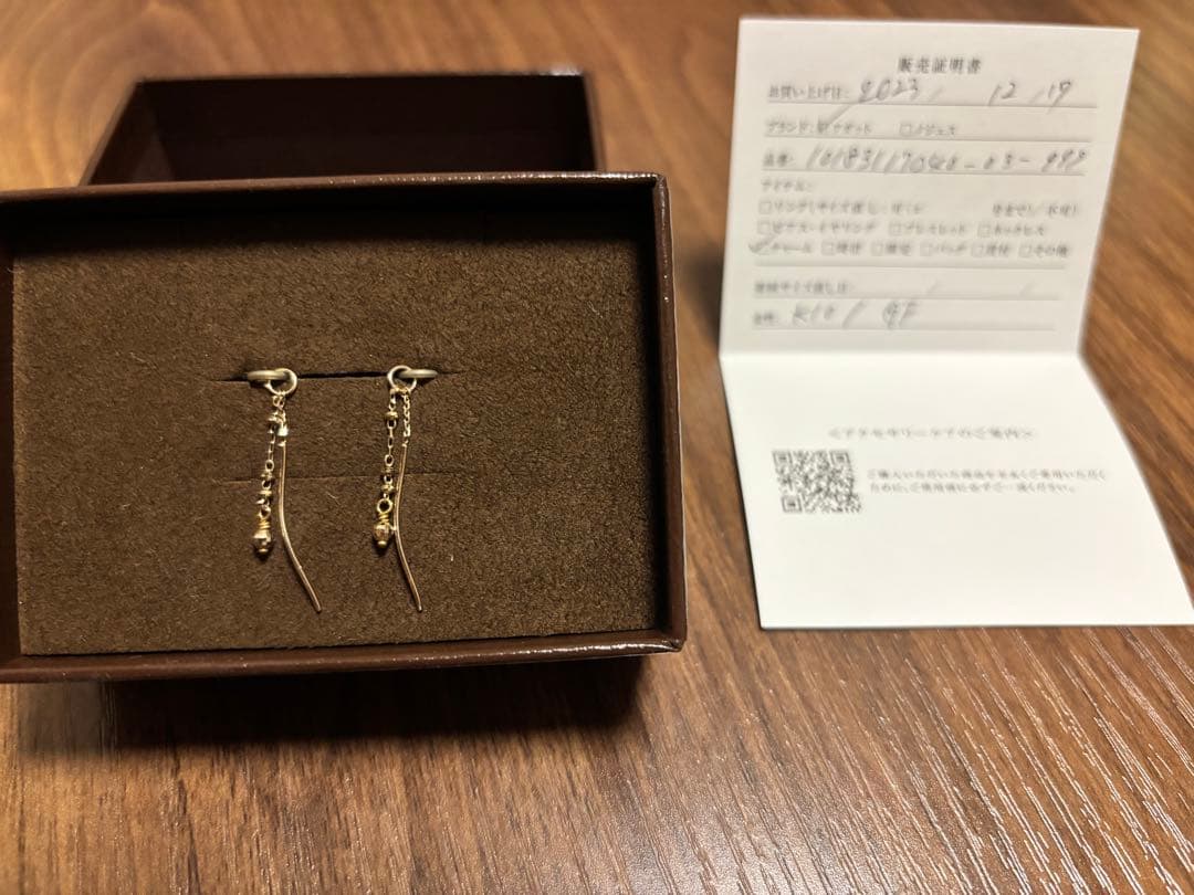 アガット　K10ピアスチャーム