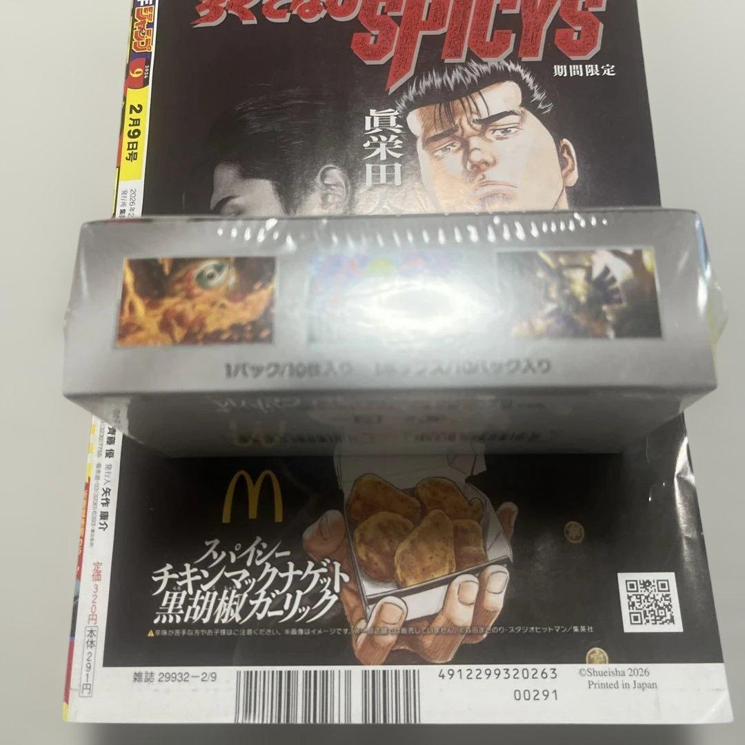 ポケモンカードゲーム テラスタルフェスBOXシュリンク付き