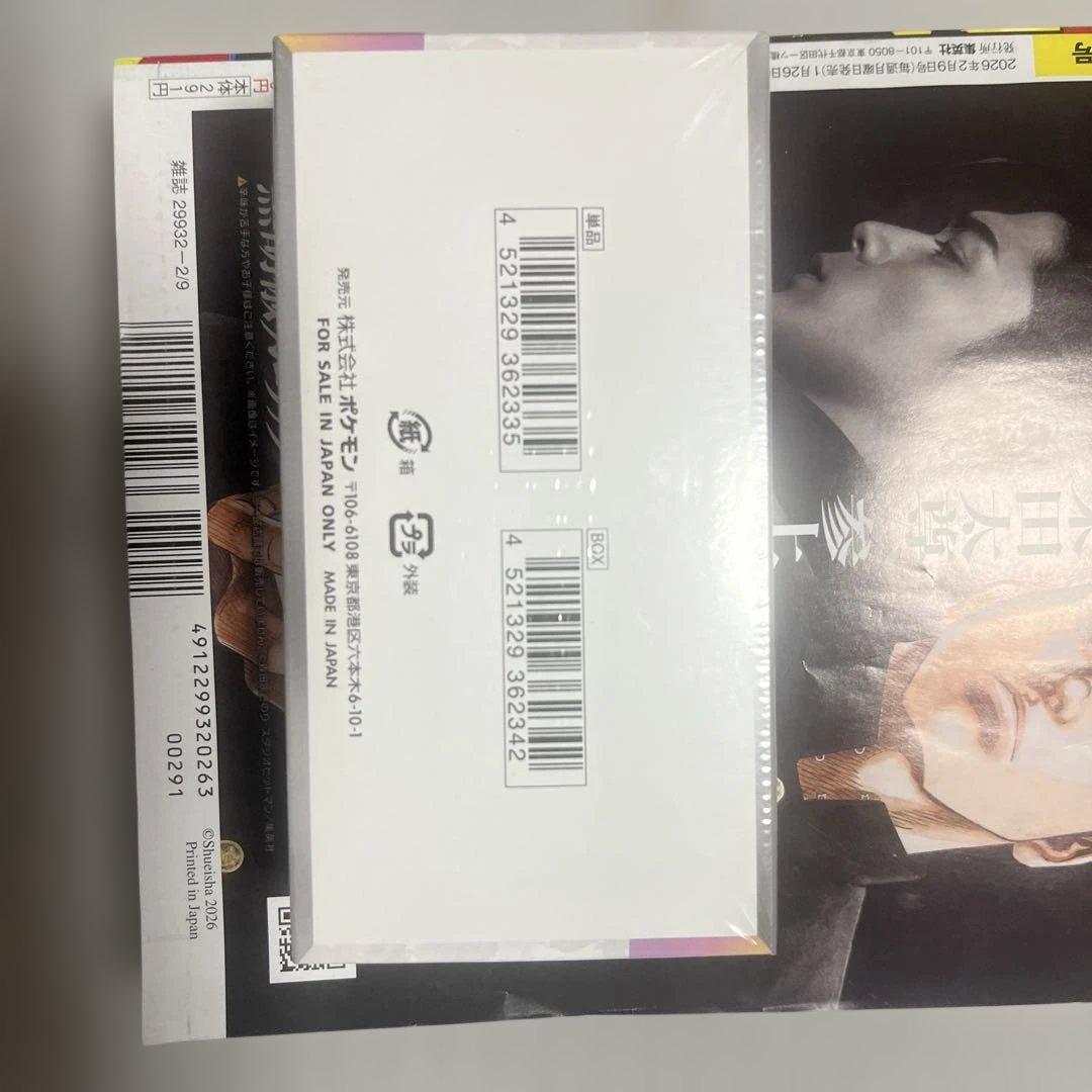 ポケモンカードゲーム テラスタルフェスBOXシュリンク付き