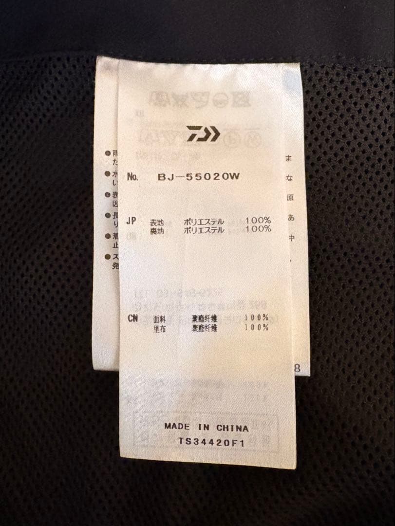 DAIWA PIER39 ダイワピア39 テーラードジャケット Black