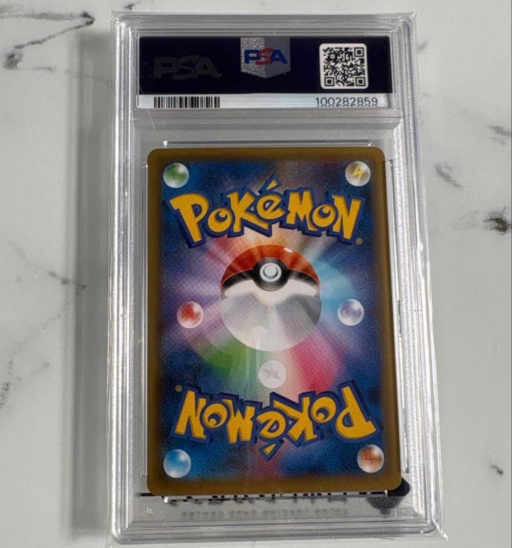 【PSA10】フシギバナ プロモカードパック 25th