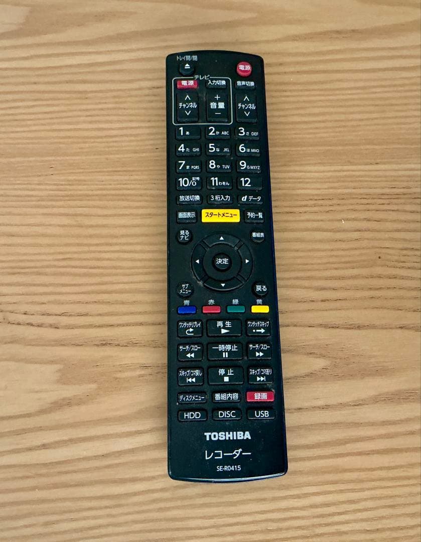 TOSHIBA DBR-W509 ブルーレイレコーダー 東芝