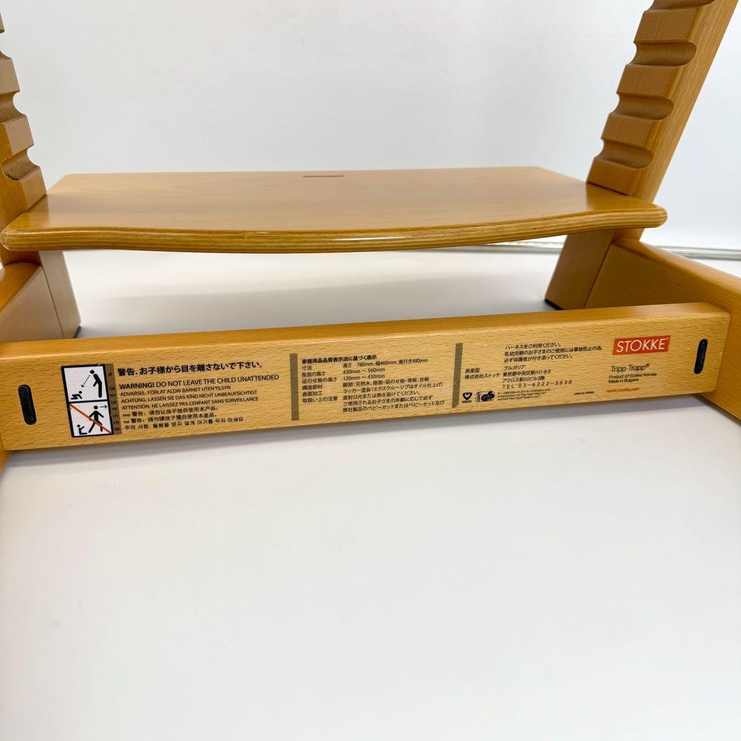 STOKKE SN6 トリップトラップ ナチュラル　シリアル６