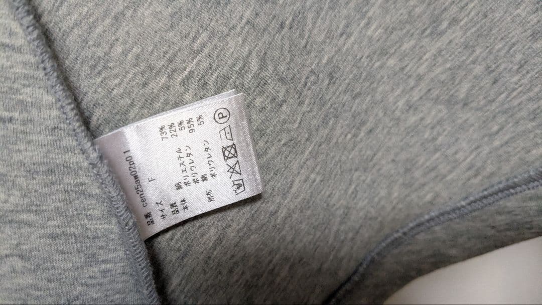 cen. ボンディングフレアパーカ