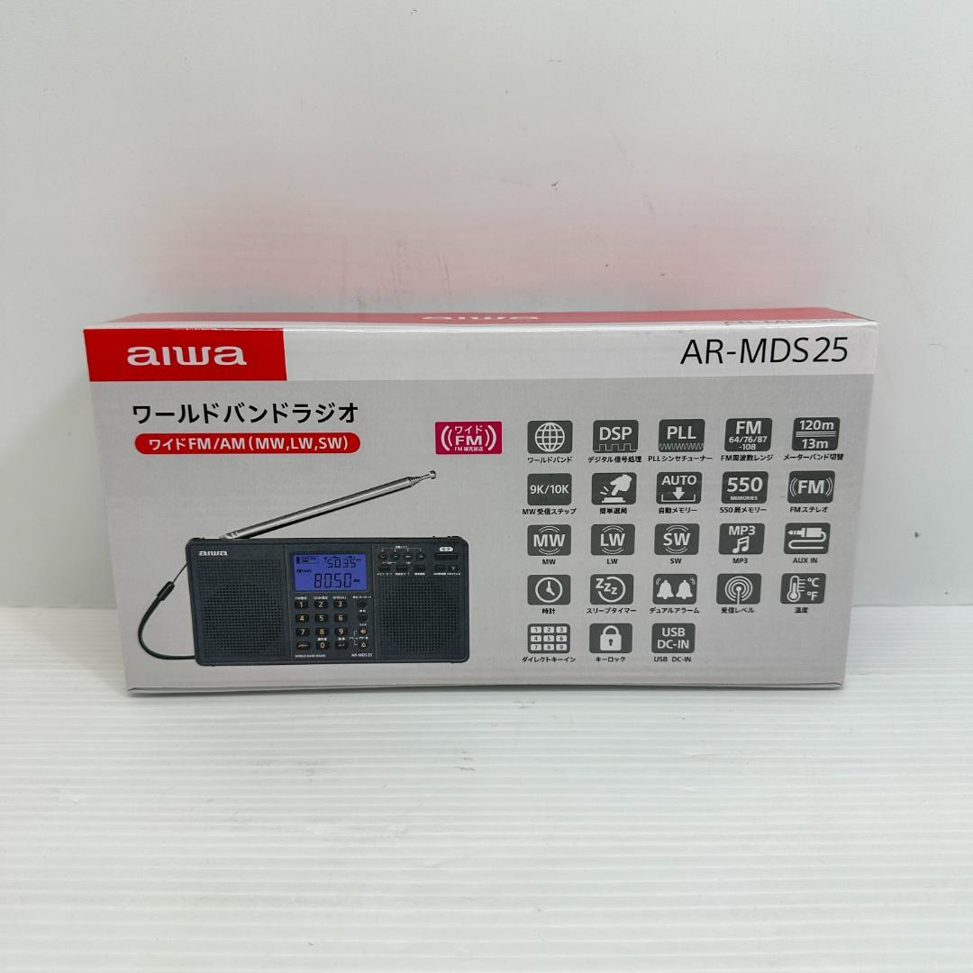 aiwa AR-MDS25 ワールドバンドラジオ