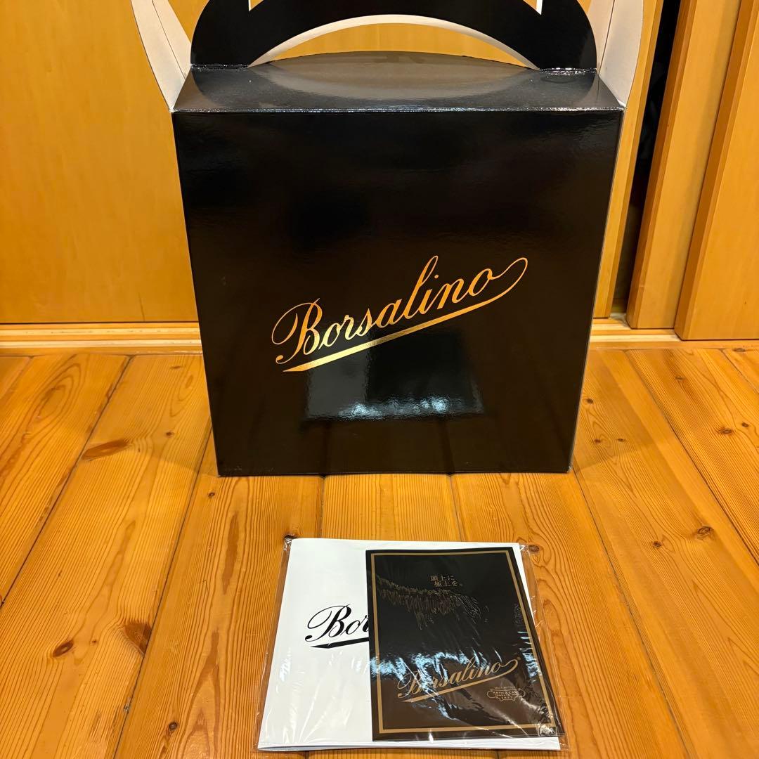 ボルサリーノ　フェルトハット ダークブラウン