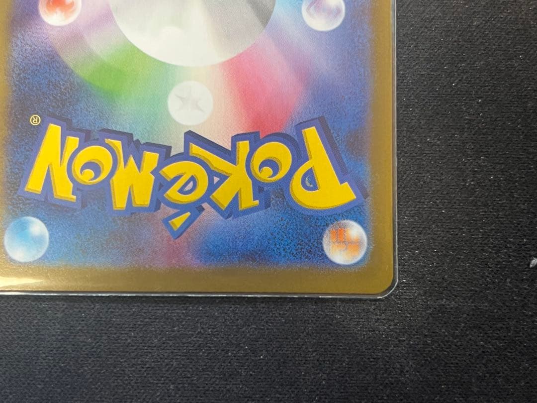 【美品】ニャースex SAR 114/080 ムニキスゼロ