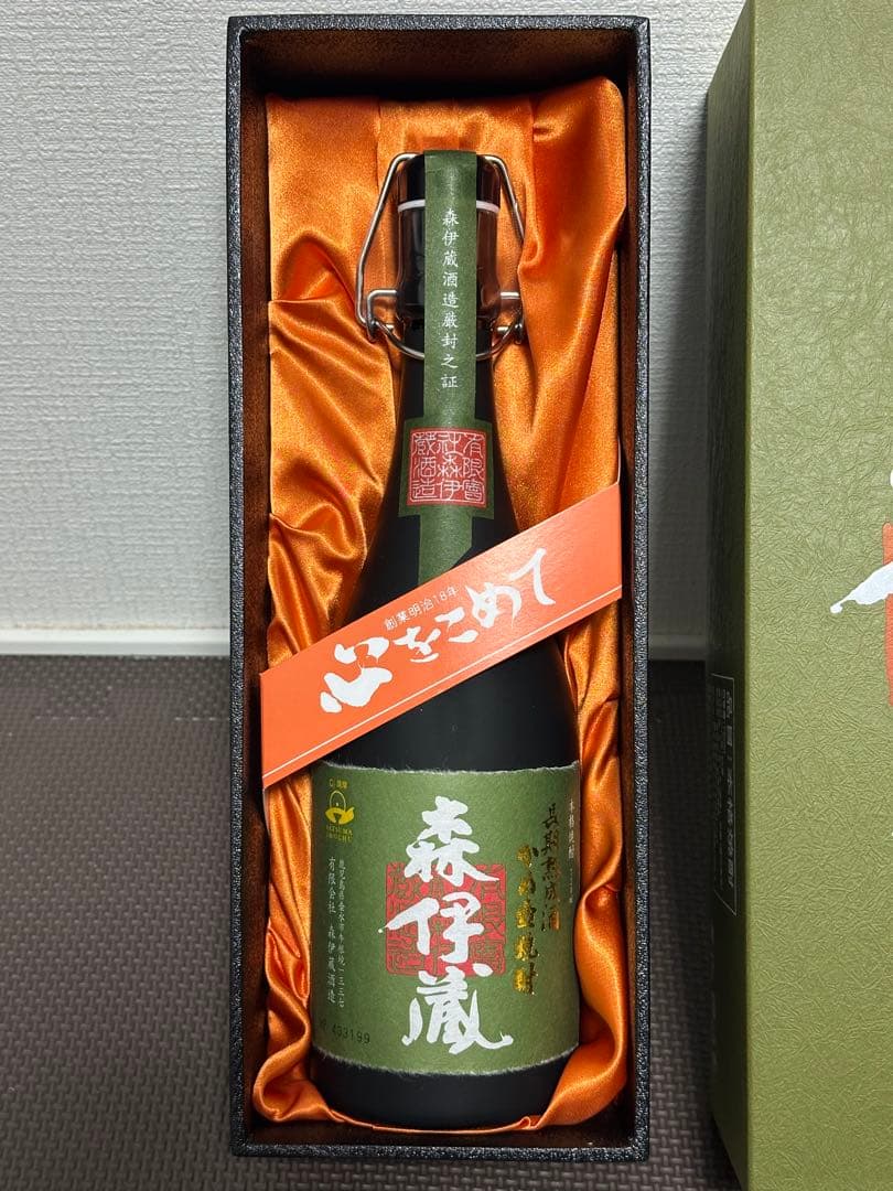 希少 入手困難 極上 森伊蔵 極上の一滴 本格焼酎 長期熟成酒 かめ壺焼酎