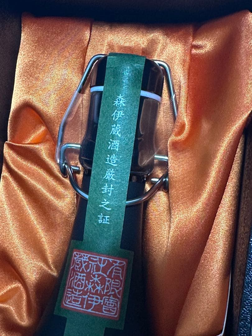 希少 入手困難 極上 森伊蔵 極上の一滴 本格焼酎 長期熟成酒 かめ壺焼酎