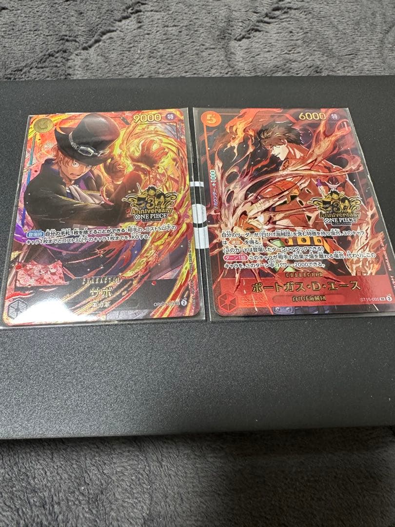 ワンピースカードサボ & ポートガス.エース 3rdANNIVERSARYSET