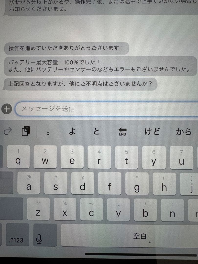 Apple iPad Air 第5世代 64GB Apple Pencil