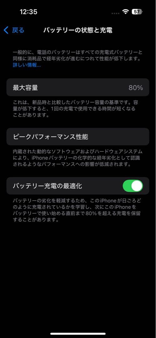 Apple iPhone 14 Pro 528 シルバー 本体