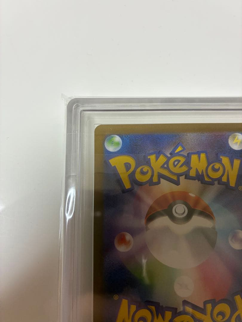 ポケモンカード　レシラムex BWR ARS10 鑑定書付