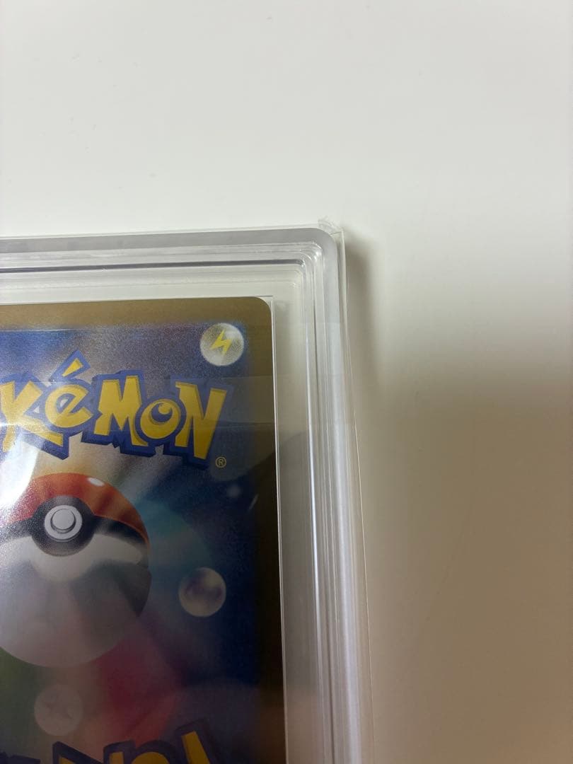 ポケモンカード　レシラムex BWR ARS10 鑑定書付