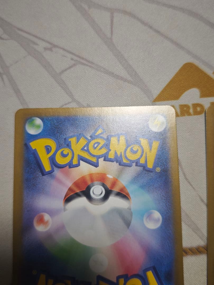 スタートデッキ100　バトルコレクション　 101番 SARセット(ローダー付)