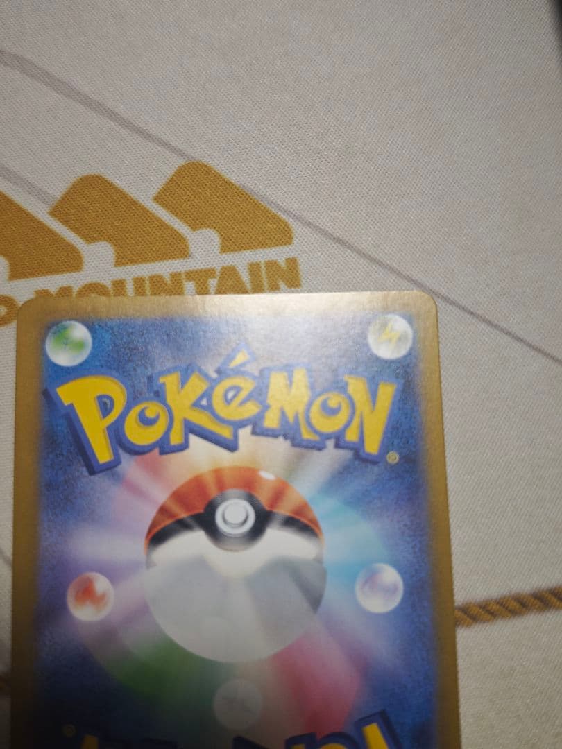 スタートデッキ100　バトルコレクション　 101番 SARセット(ローダー付)