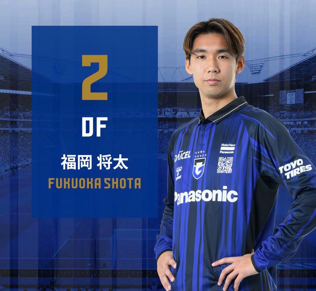 ガンバ大阪 2025 ユニフォーム ホーム 半袖 レプリカ