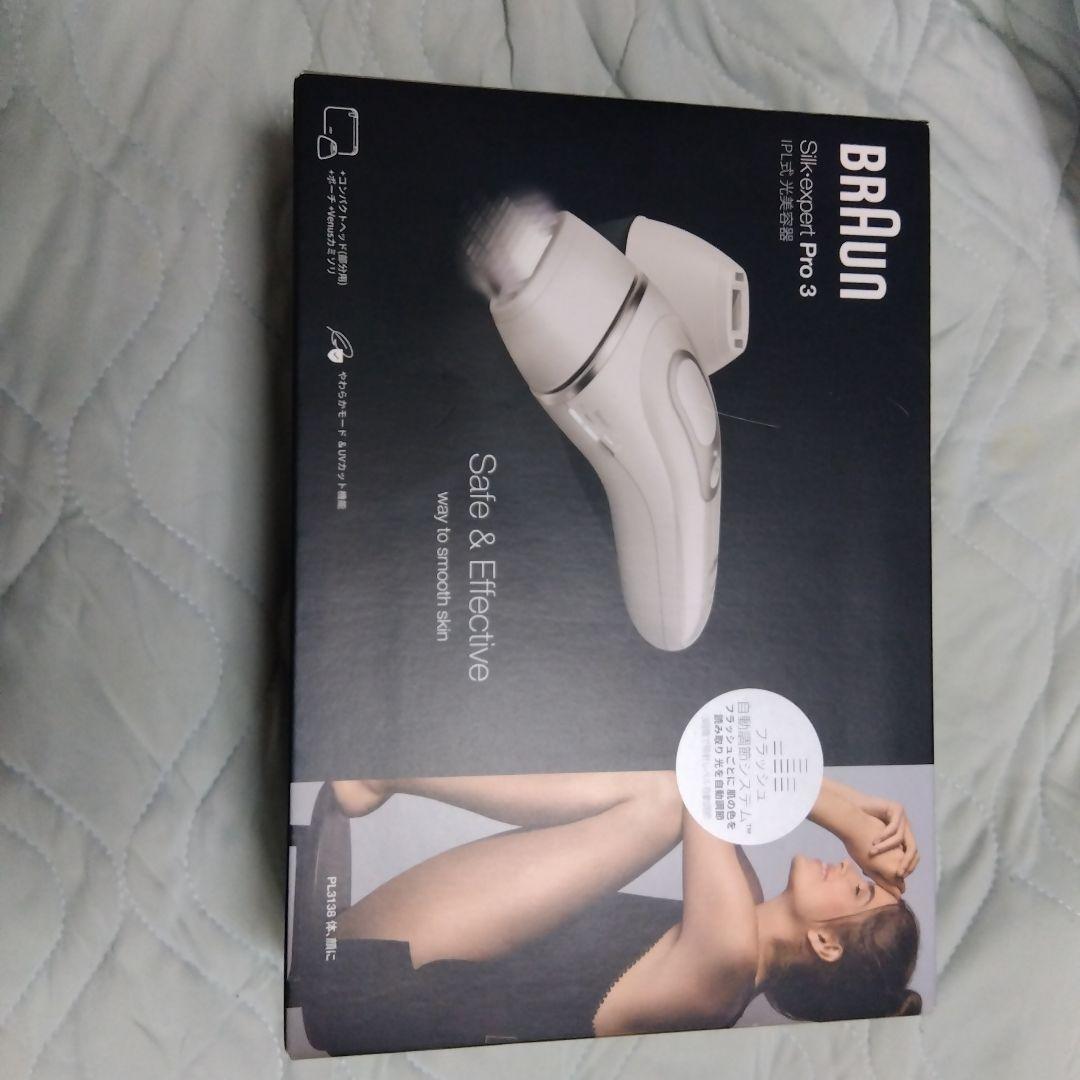 本日限定価格新品未使用 BRAUN シルクエキスパートプロ3 美顔器