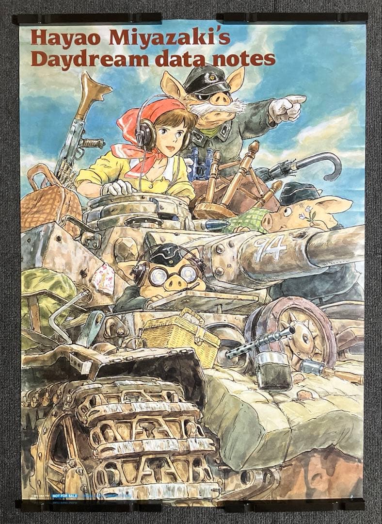 「宮崎駿の雑想ノート-ハンスの帰還-」非売品ポスター 宮崎駿　ジブリ
