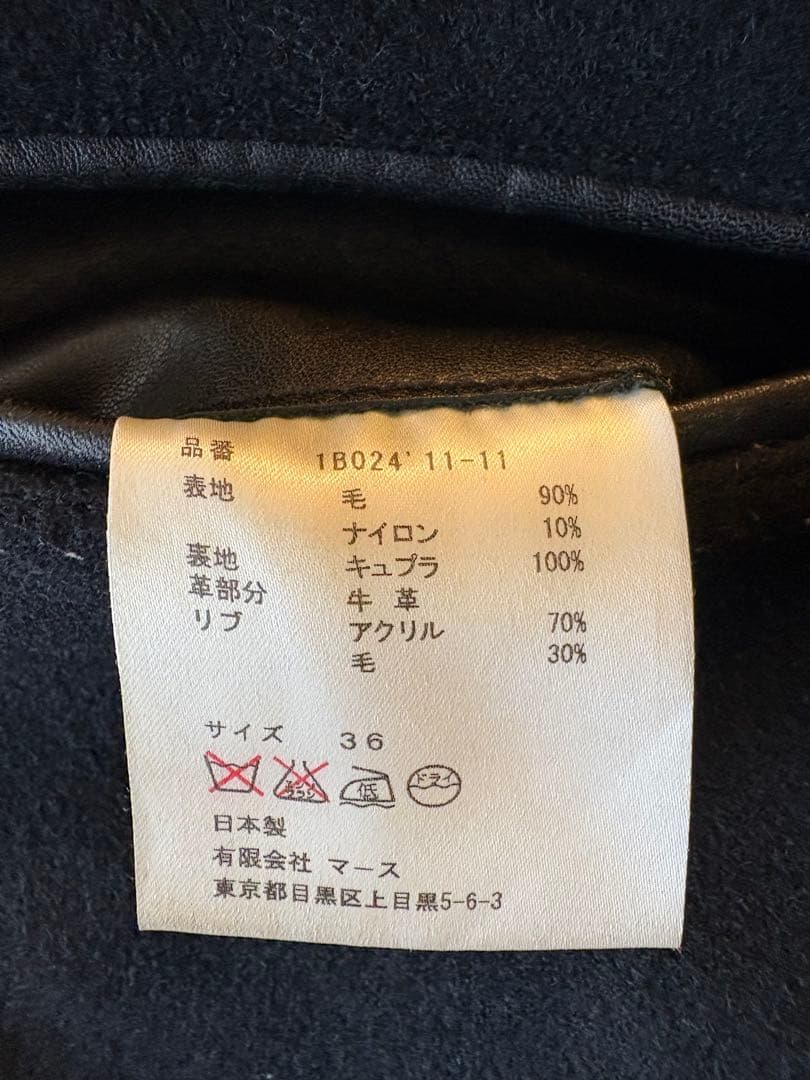 ジョンローレンスサリバン　スタジャン