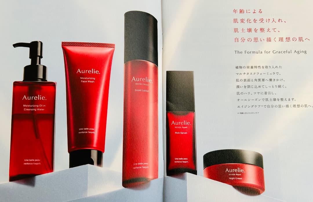 Aurelie. プレミアムエイジング集中ケアコース 5点セット+おまけ
