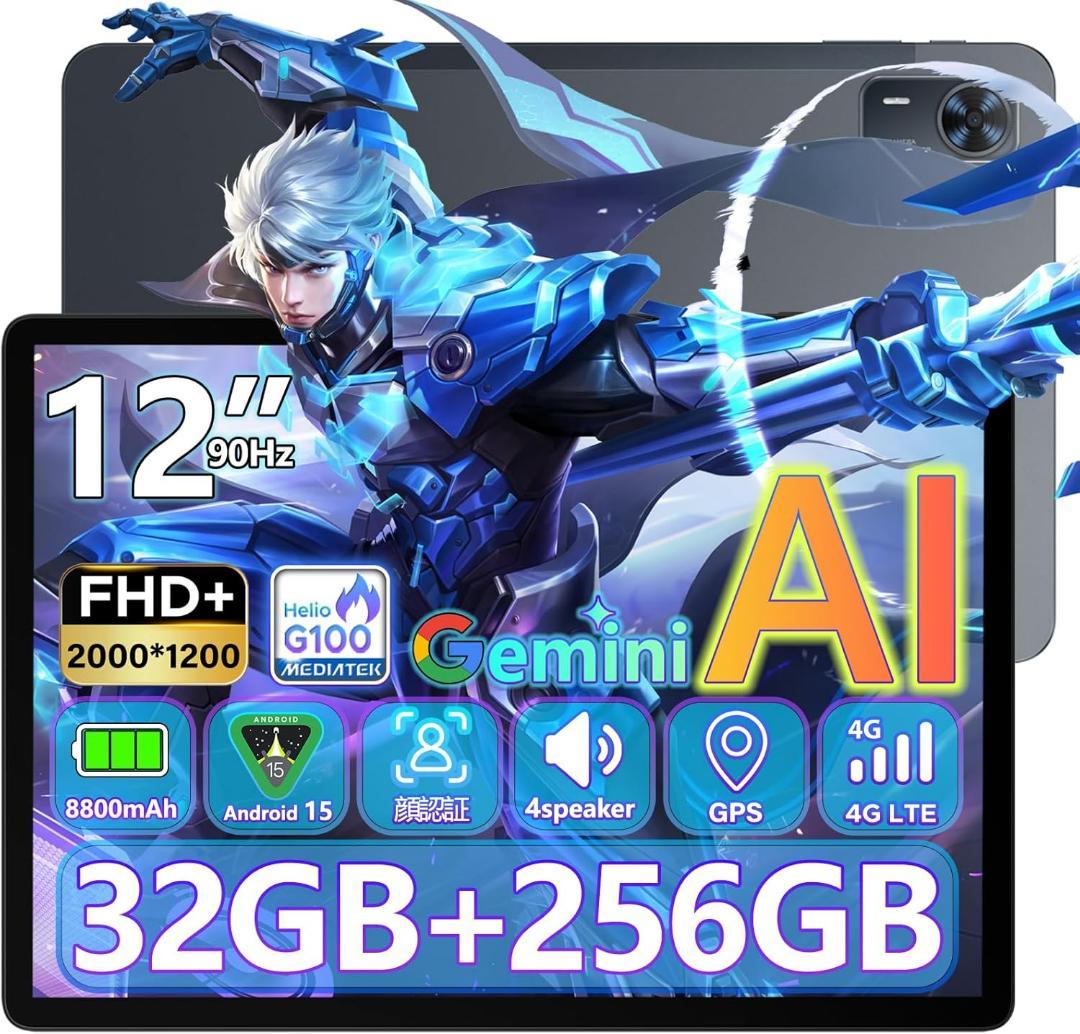 DOOGEE E3+ Android15 タブレット 2K Helio G100