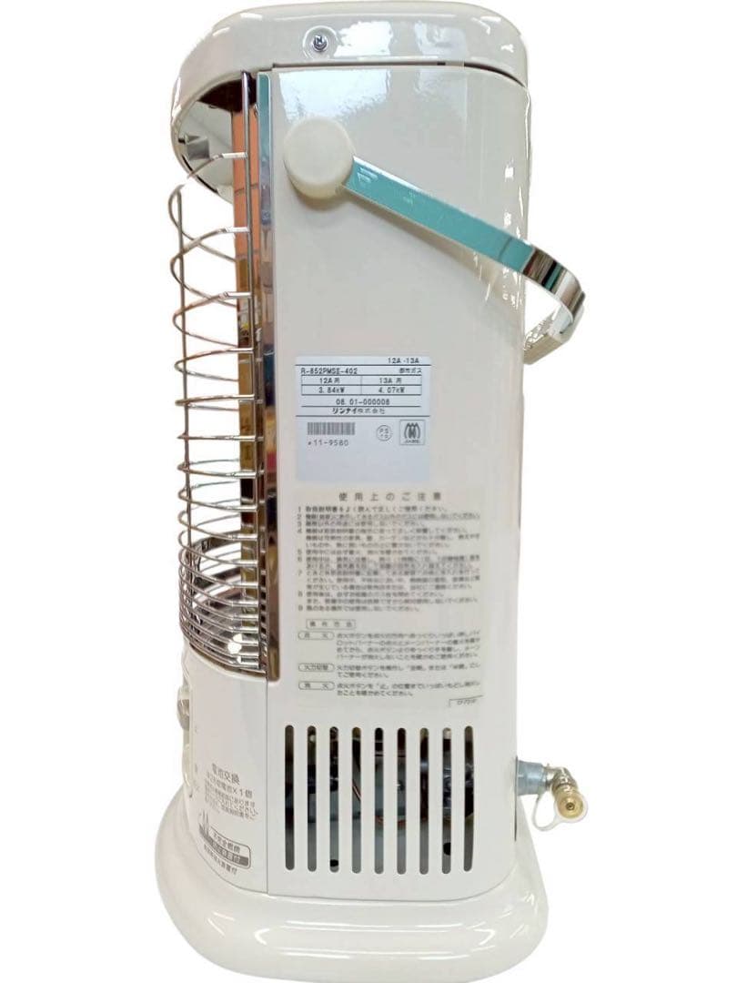 リンナイ ガスストーブ　R-852PMSⅢ-403 都市ガス　2008年製