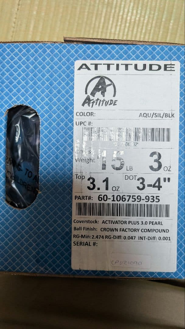 ATTITUDE ボウリングボール 15LB AQU/SIL/BLK