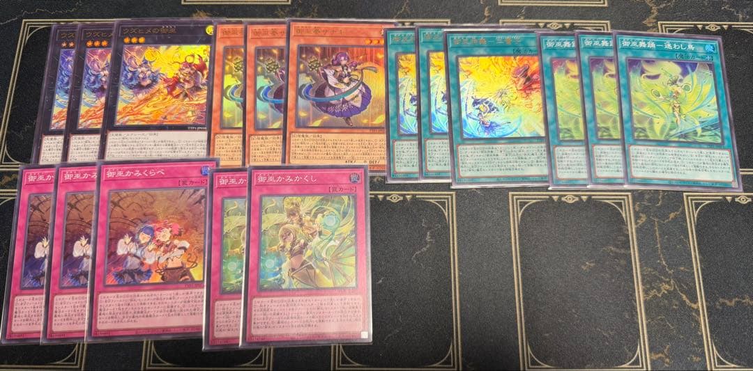 遊戯王　御巫　デッキパーツ　オオヒメ　スリーブ　セット