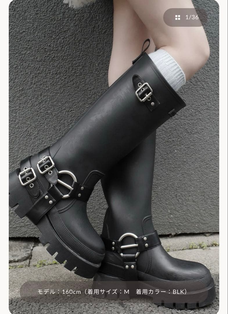 【月内処分】ハーネスラバーブーツ