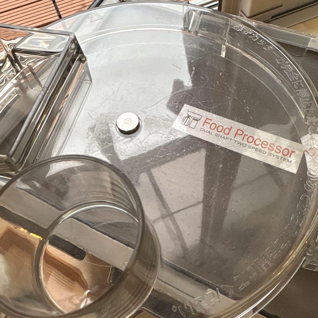アムウェイ フードプロセッサー &オプションパーツ&ケース