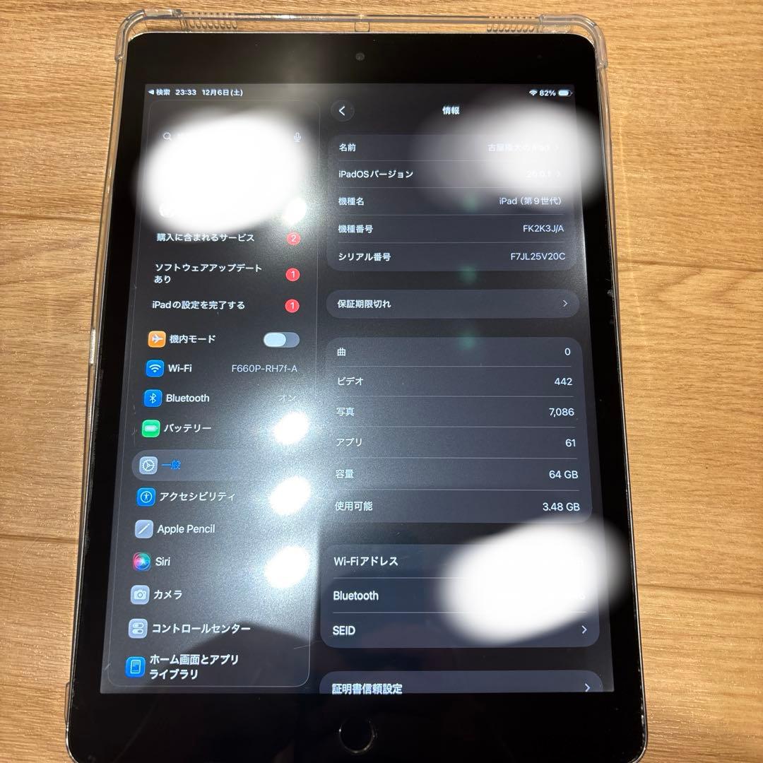 iPad 第9世代　64gb