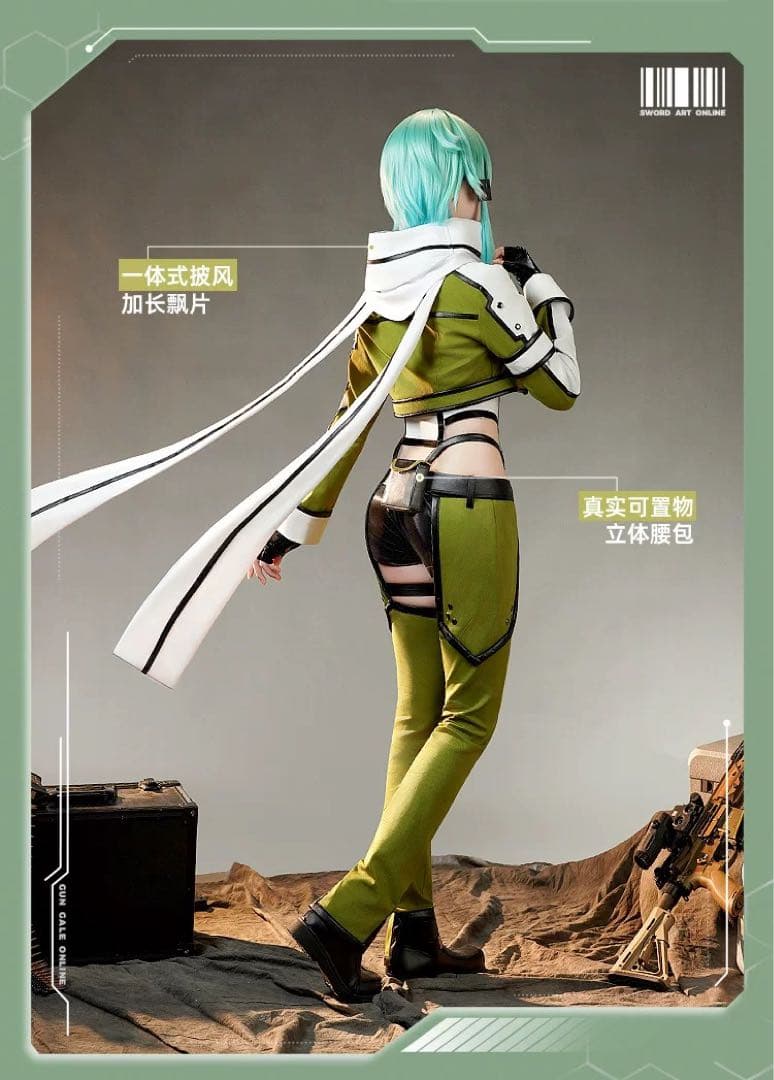 三分妄想　ソードアート・オンライン　GGO　コスプレ　シノン　朝田詩乃　衣装