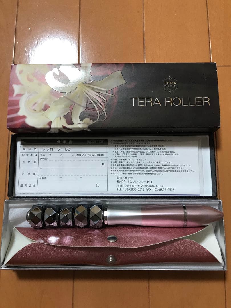 新品未使用　テラローラー　ISO シャインピンク