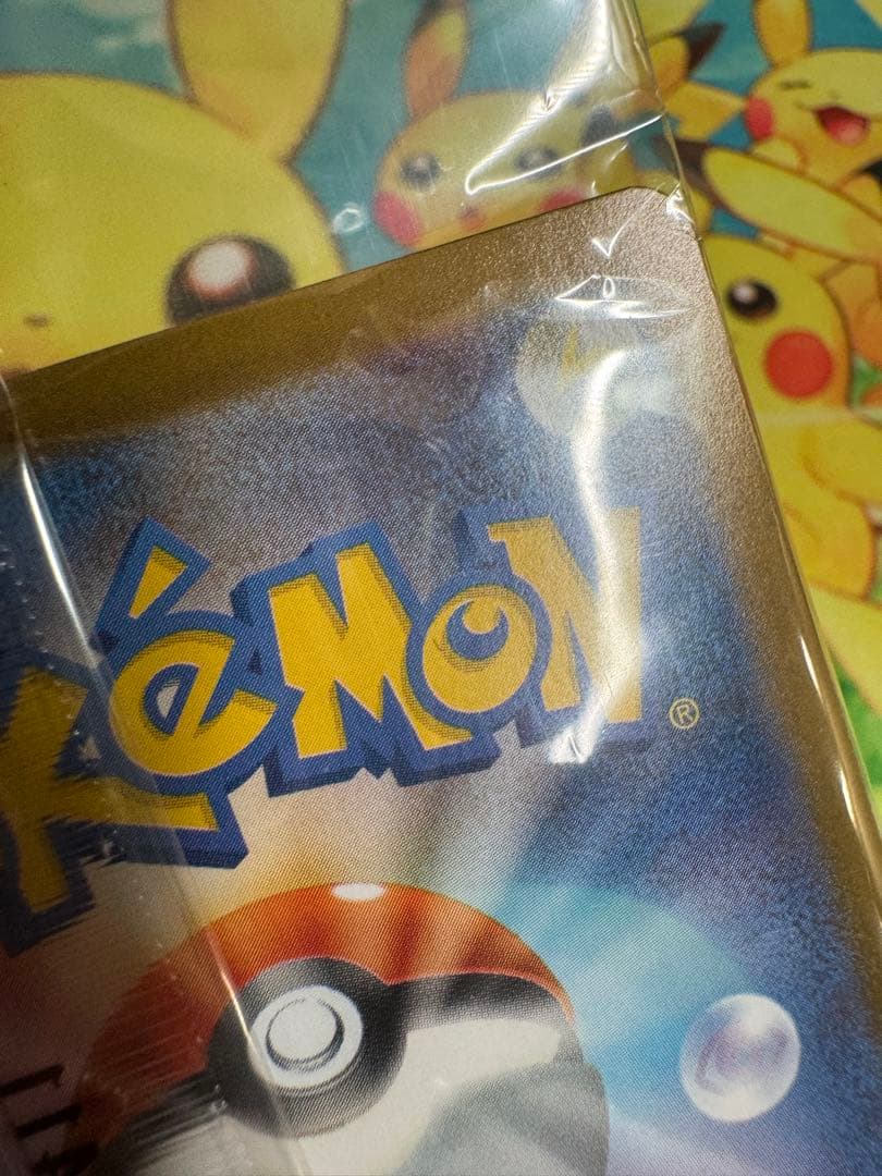ポケモンカード フクオカのピカチュウ 未開封 プロモ