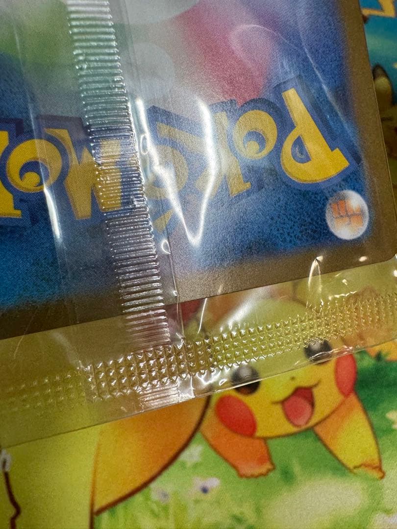 ポケモンカード フクオカのピカチュウ 未開封 プロモ
