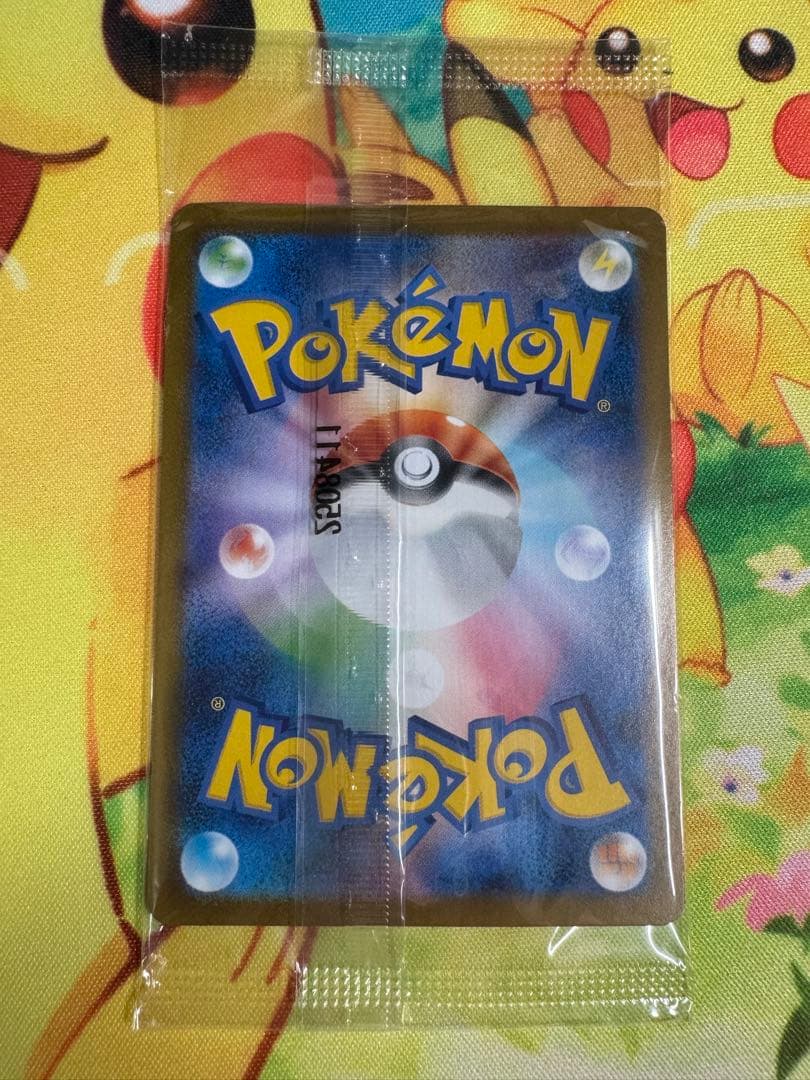 ポケモンカード フクオカのピカチュウ 未開封 プロモ