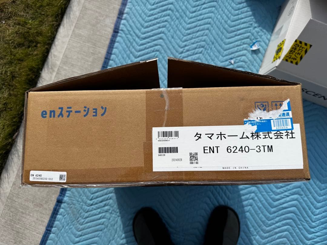 分電盤・配電盤ENT 6240-3TM 未使用品