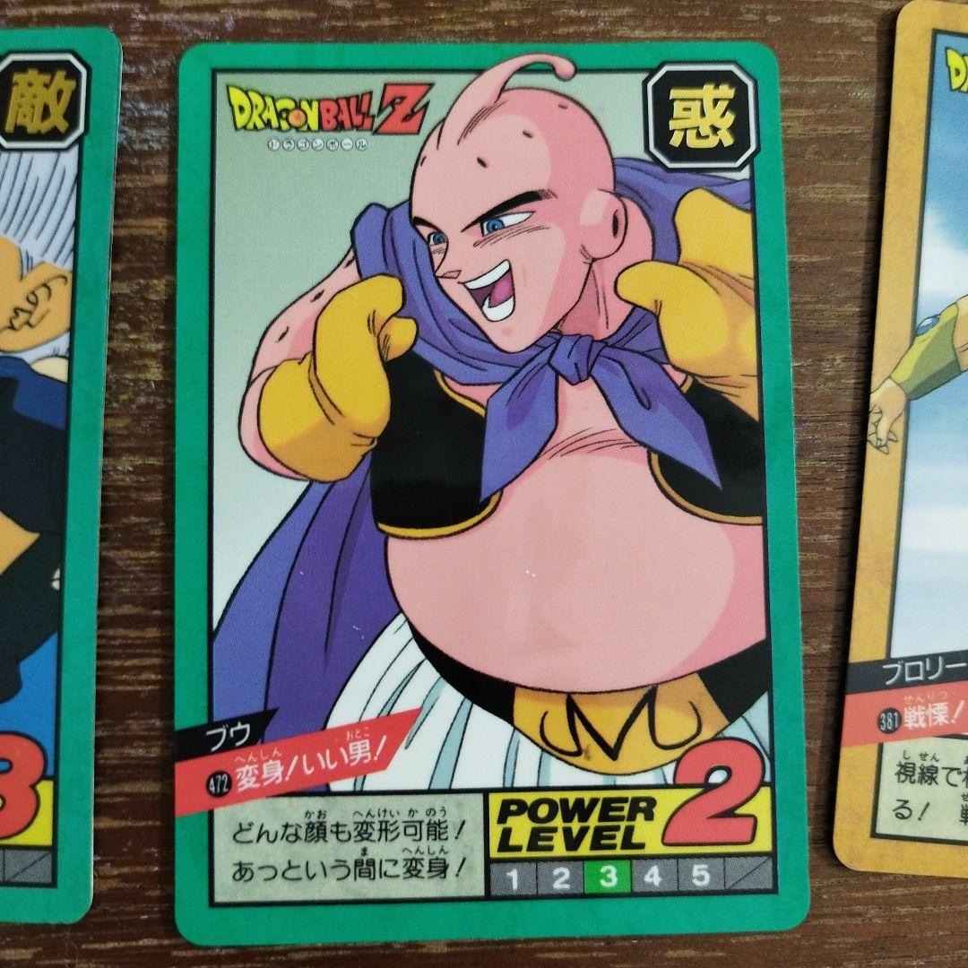 ドラゴンボールZ スーパーバトルカードダス　まとめ売り