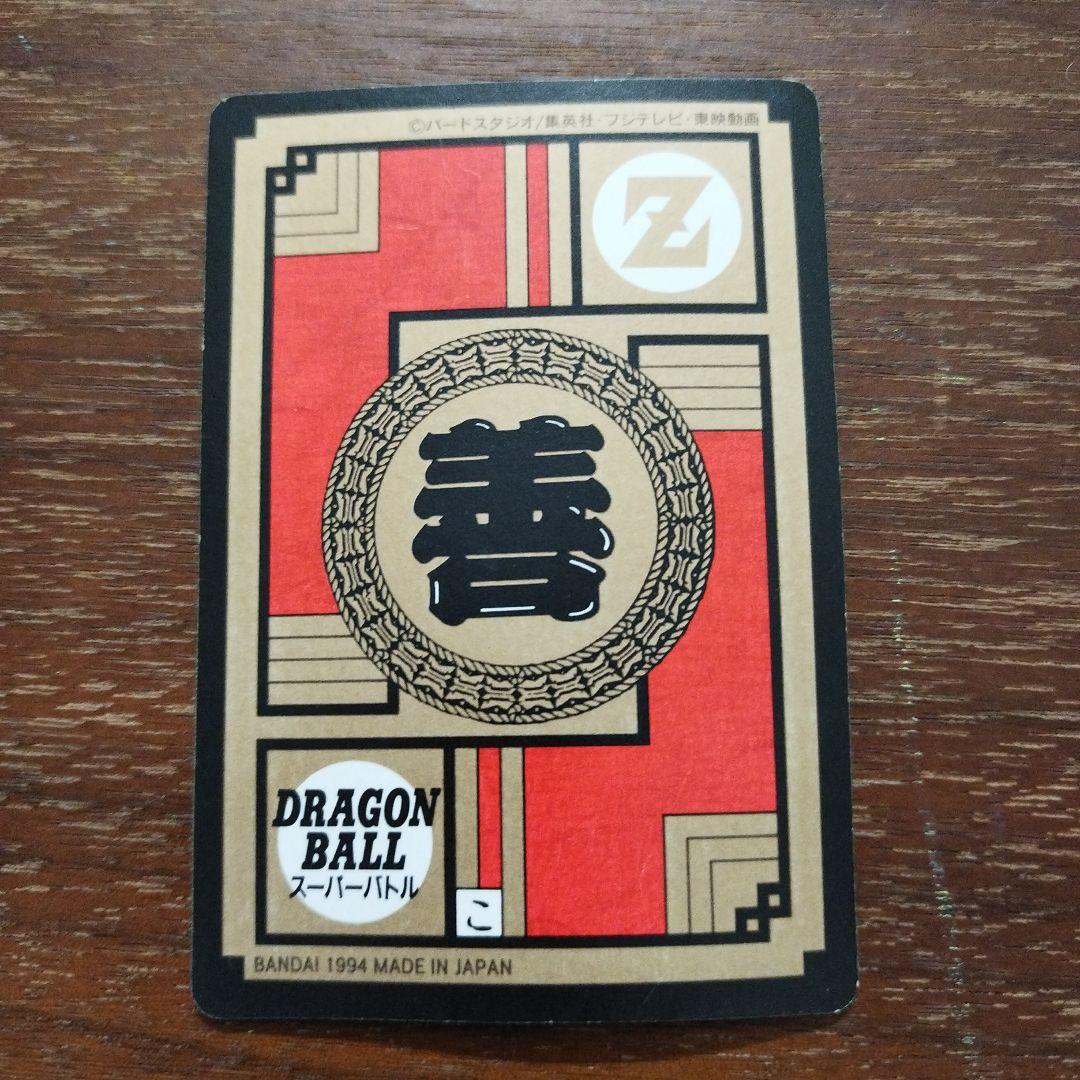 ドラゴンボールZ スーパーバトルカードダス　まとめ売り