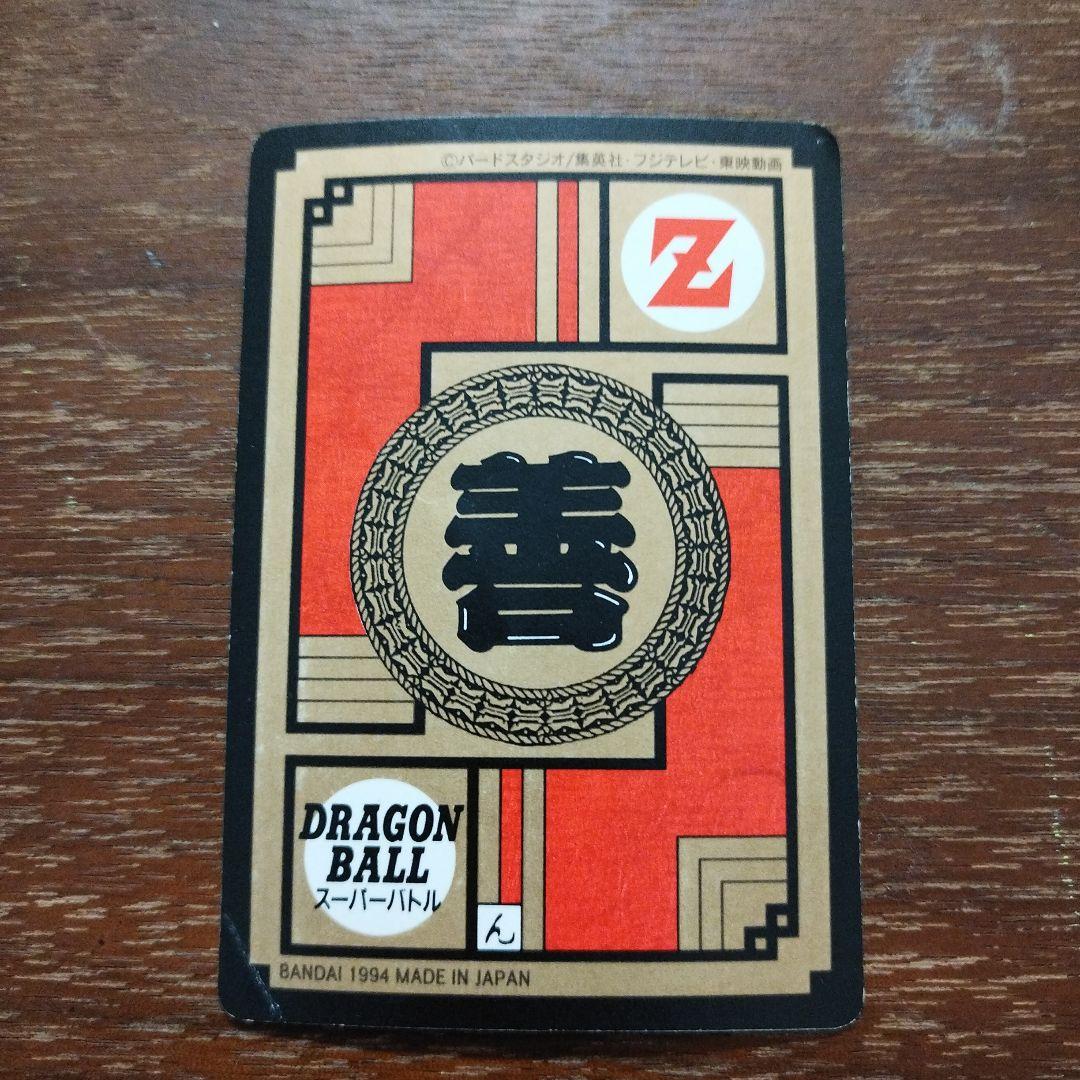 ドラゴンボールZ スーパーバトルカードダス　まとめ売り