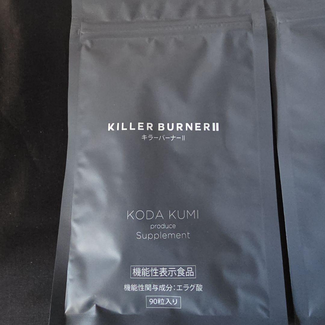 KILLER BURNER II KODA KUMI ダイエットサプリ4袋セット