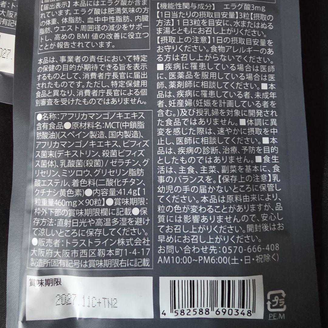 KILLER BURNER II KODA KUMI ダイエットサプリ4袋セット